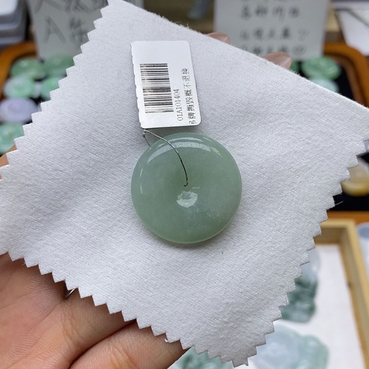 【闪购商品】翡翠未镶嵌颈饰平安扣