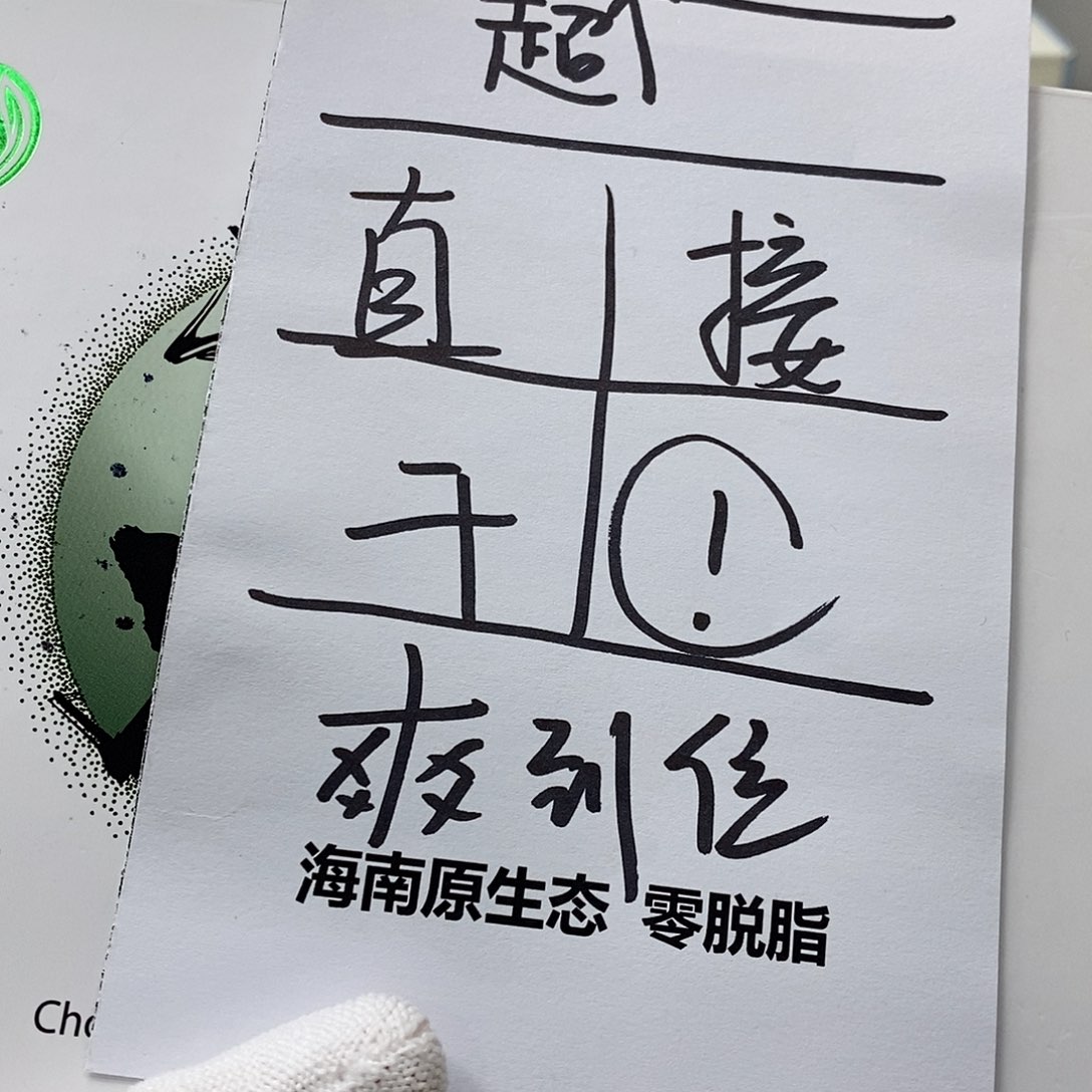 星月菩提手串44。  