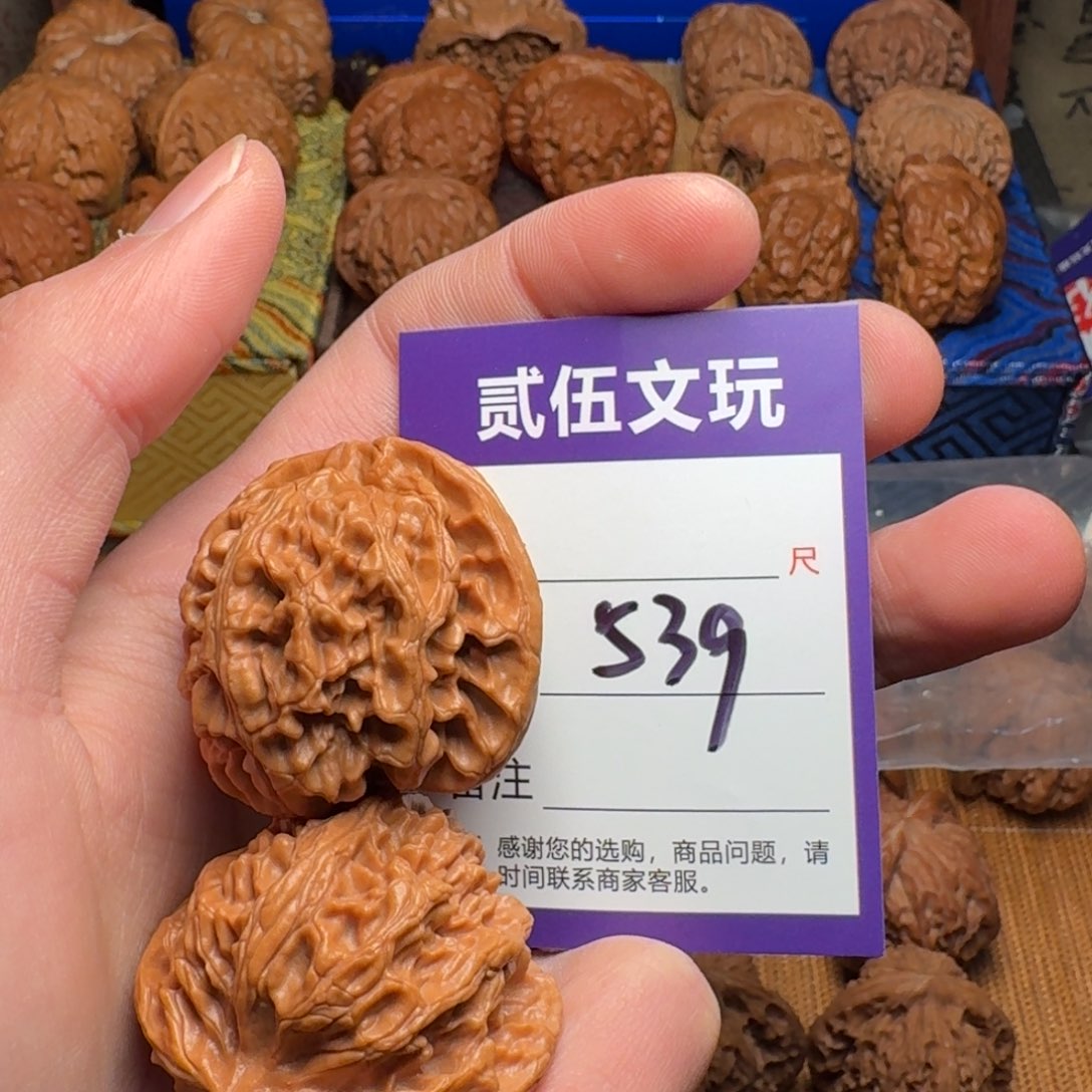 听***海贰伍文玩核桃539苹果园41全