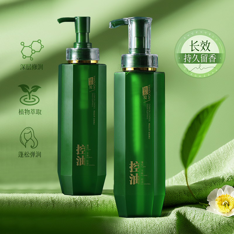 妍多爱YANDUOAI洗发水无硅油蓬松去屑止痒洗发水持久留香男女