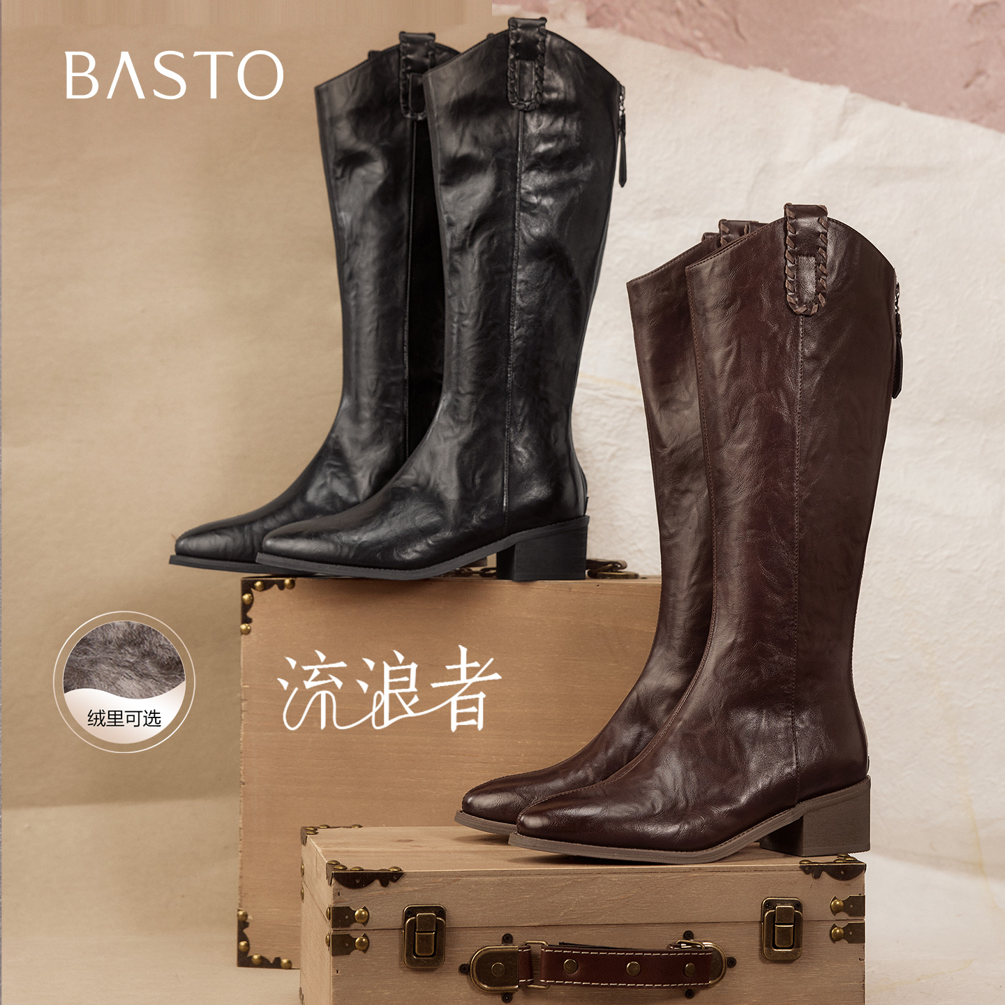 百思图2025冬季新款商场同款骑士靴时尚潮流增高女长靴F3018DG5