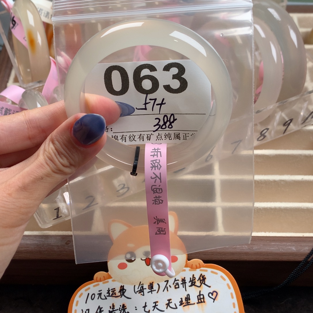 小***茄玛瑙/玉髓未镶嵌手镯063