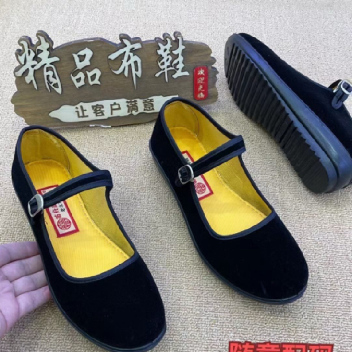 布鞋民族风搭扣女胶粘系扣轻职风平底妈妈鞋