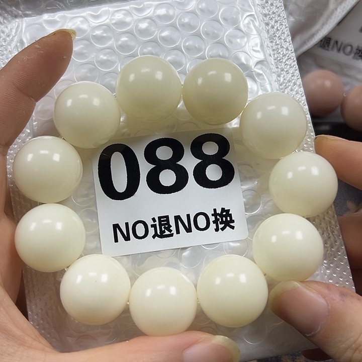 *****吊坠菩提根/象牙果