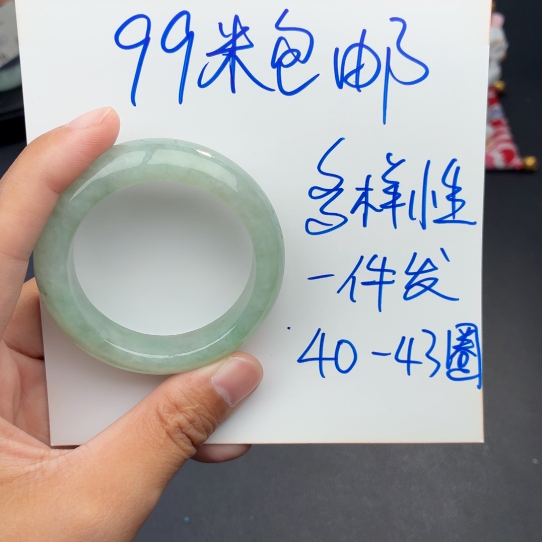 颈饰未镶嵌翡翠天然翡翠