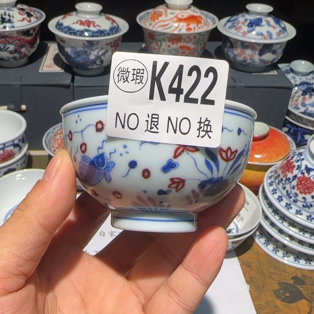 主人杯杯杯杯杯杯422