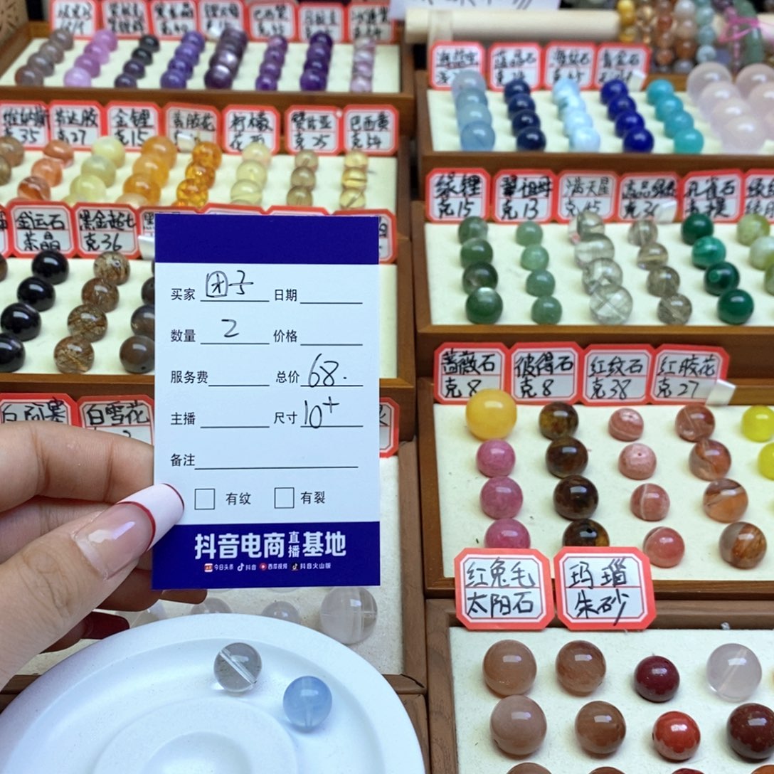 水晶手串未镶嵌团*~