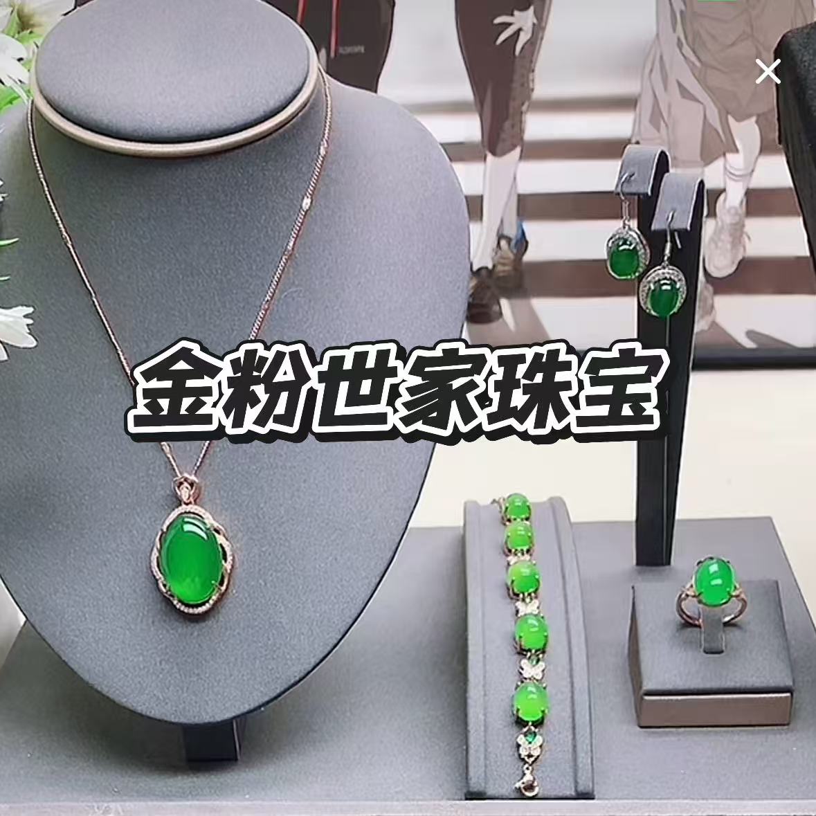 【金粉世家珠宝】✨璞玉藏珍，匠心甄选✨防误拍链接