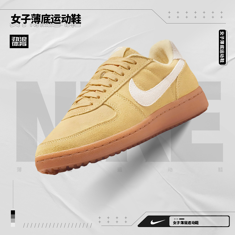 耐克（NIKE）女子FIELD GENERAL休闲时尚休闲鞋IF1743-700