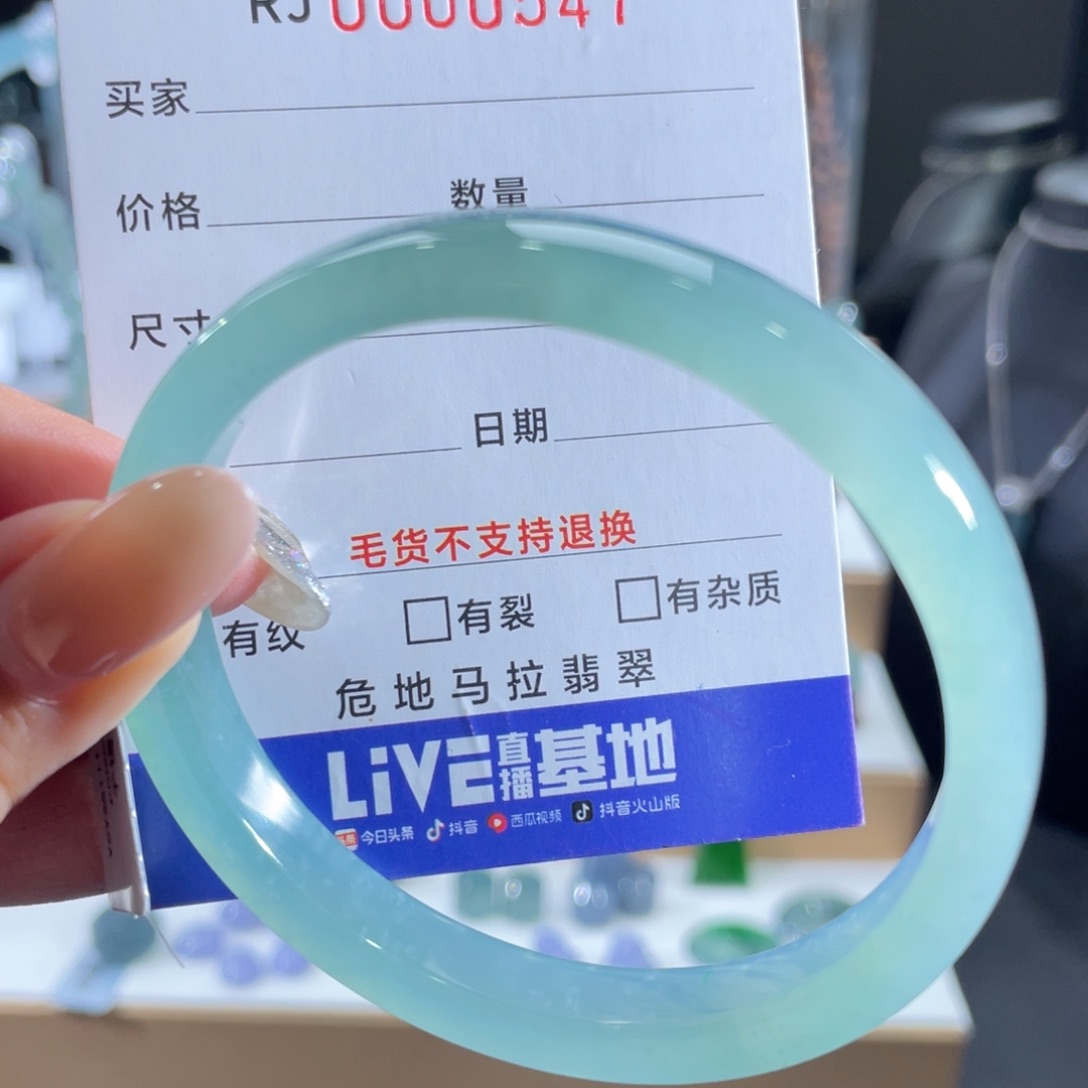 未镶嵌手镯翡翠好****?手镯