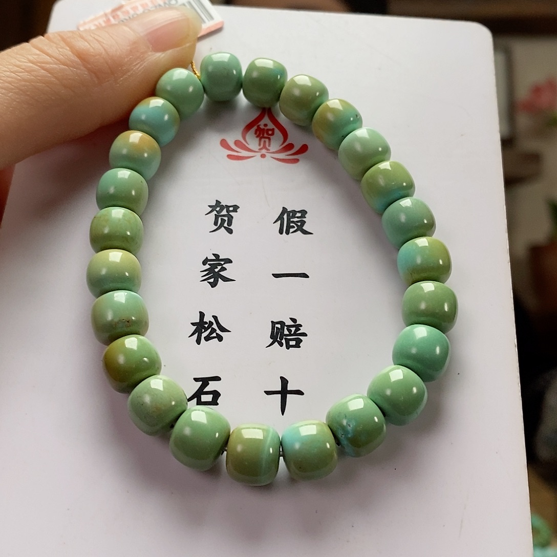 绿松石珠宝奇石未镶嵌晚*
