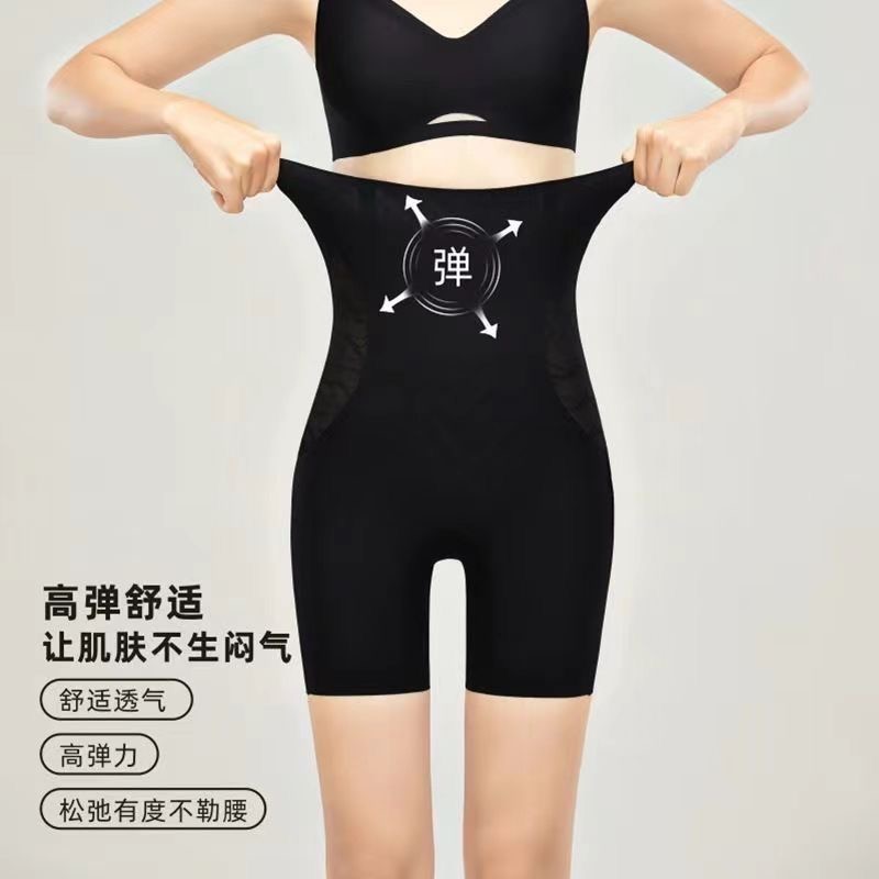【高品悬浮裤】一裤五穿夏季薄款高腰收腹提臀塑形裤1.0