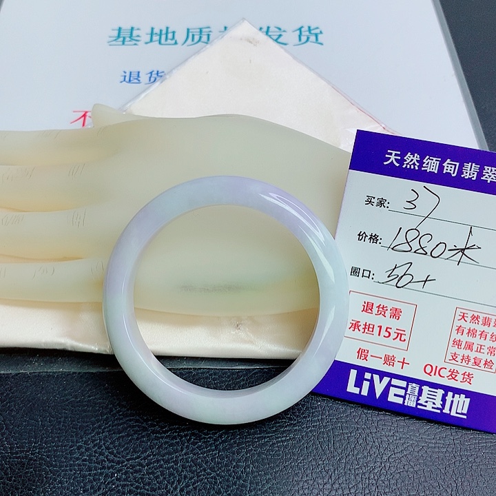 冰***@翡翠未镶嵌手镯天然翡翠37