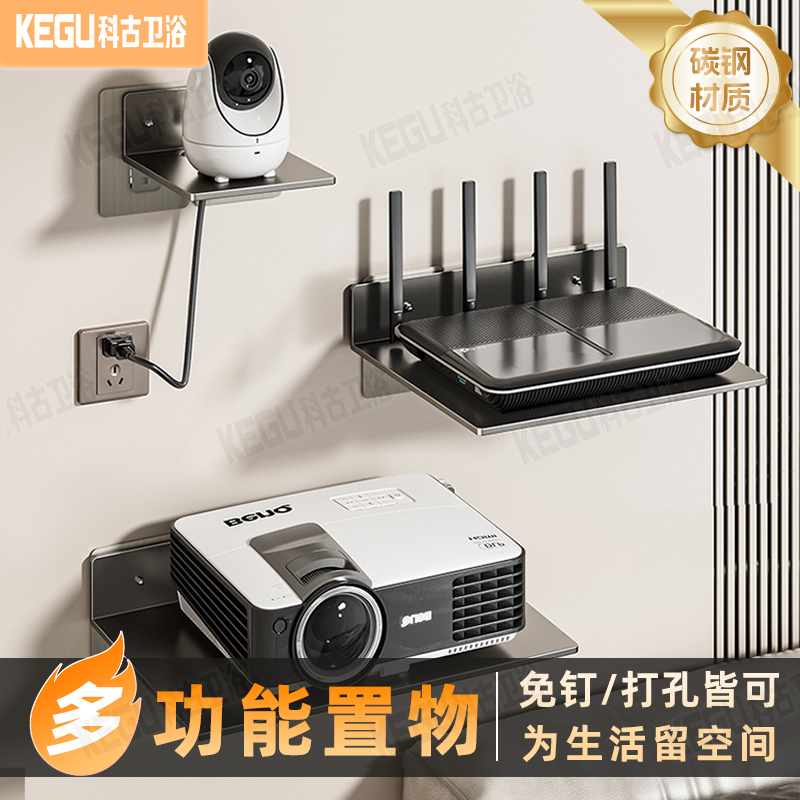 投影仪支架打孔壁挂上墙床头托盘墙上置物架放置洗澡间置物架