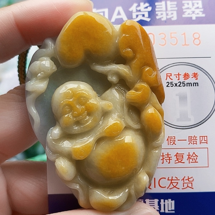 吊坠(不含链)未镶嵌翡翠