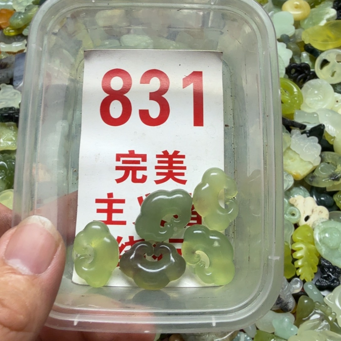 蛇纹石玉吊坠未镶嵌