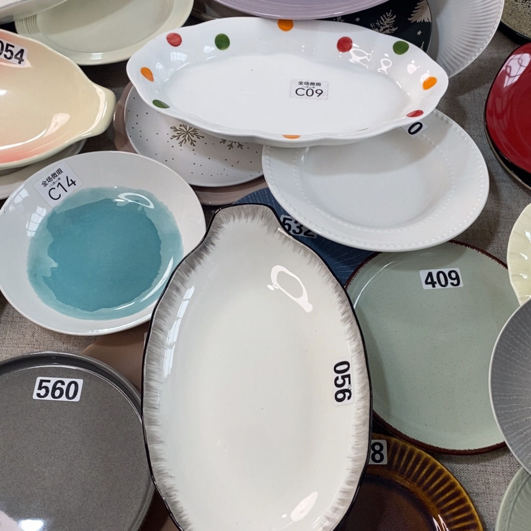 瓷056微瑕不介意拍