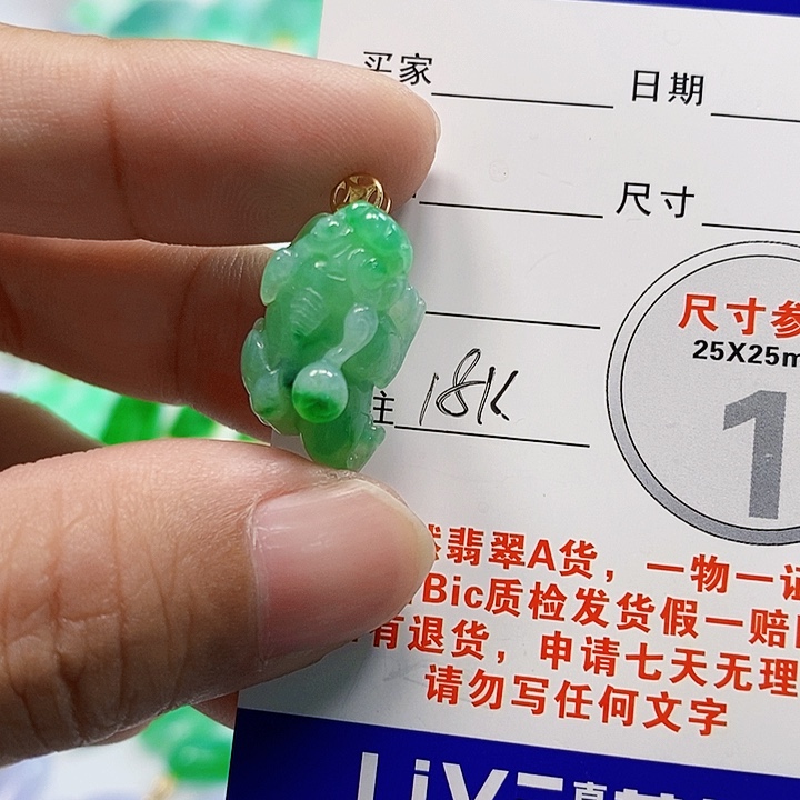 【闪购商品】翡翠颈饰18K金镶嵌翡翠