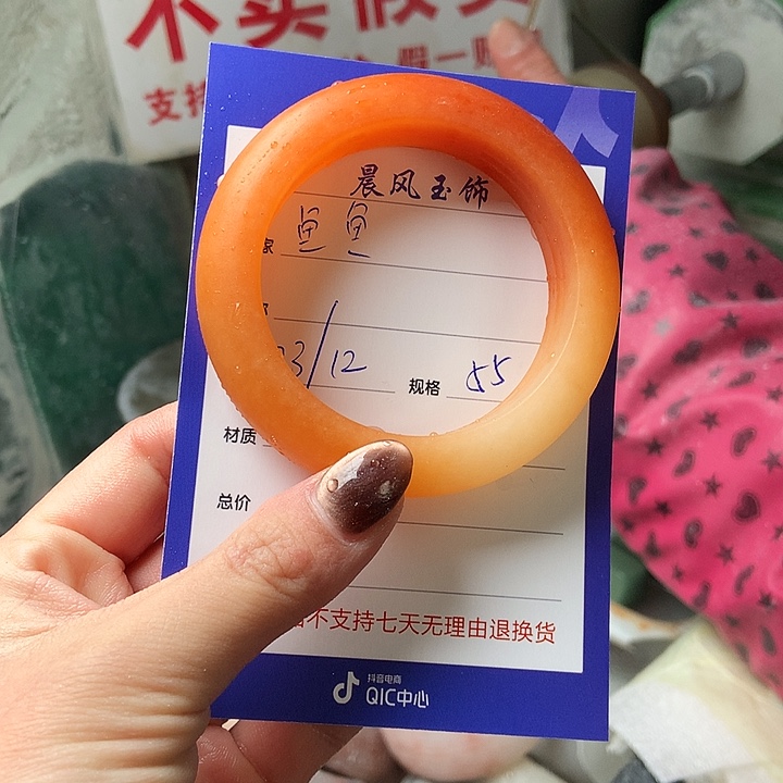 鱼***鱼石英质玉未镶嵌手镯