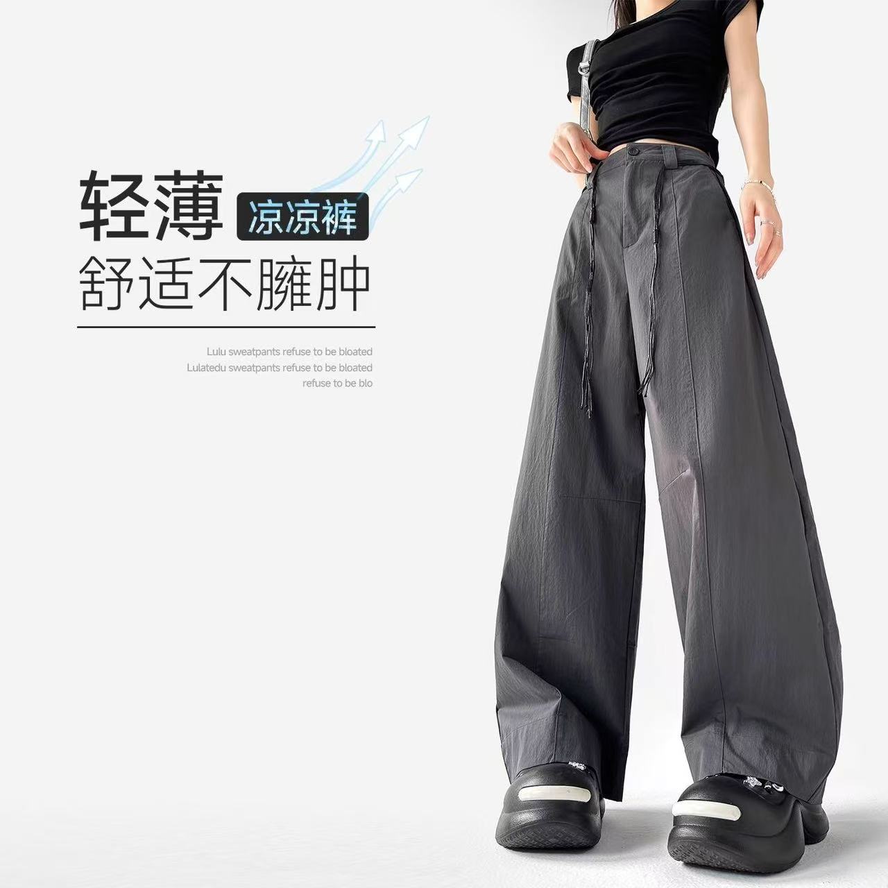 La Chapelle/拉夏贝尔度假风休闲裤夏季宽松垂感拖地百搭阔腿裤女