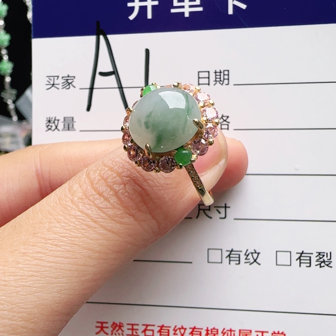 银S925镶嵌戒指翡翠