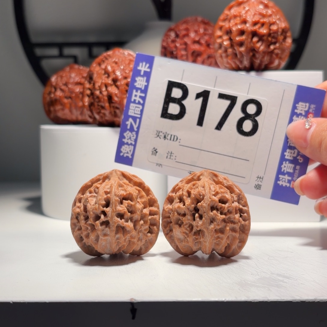 文玩核桃吊坠178号-逸捻橙皮苹果园A -尺37