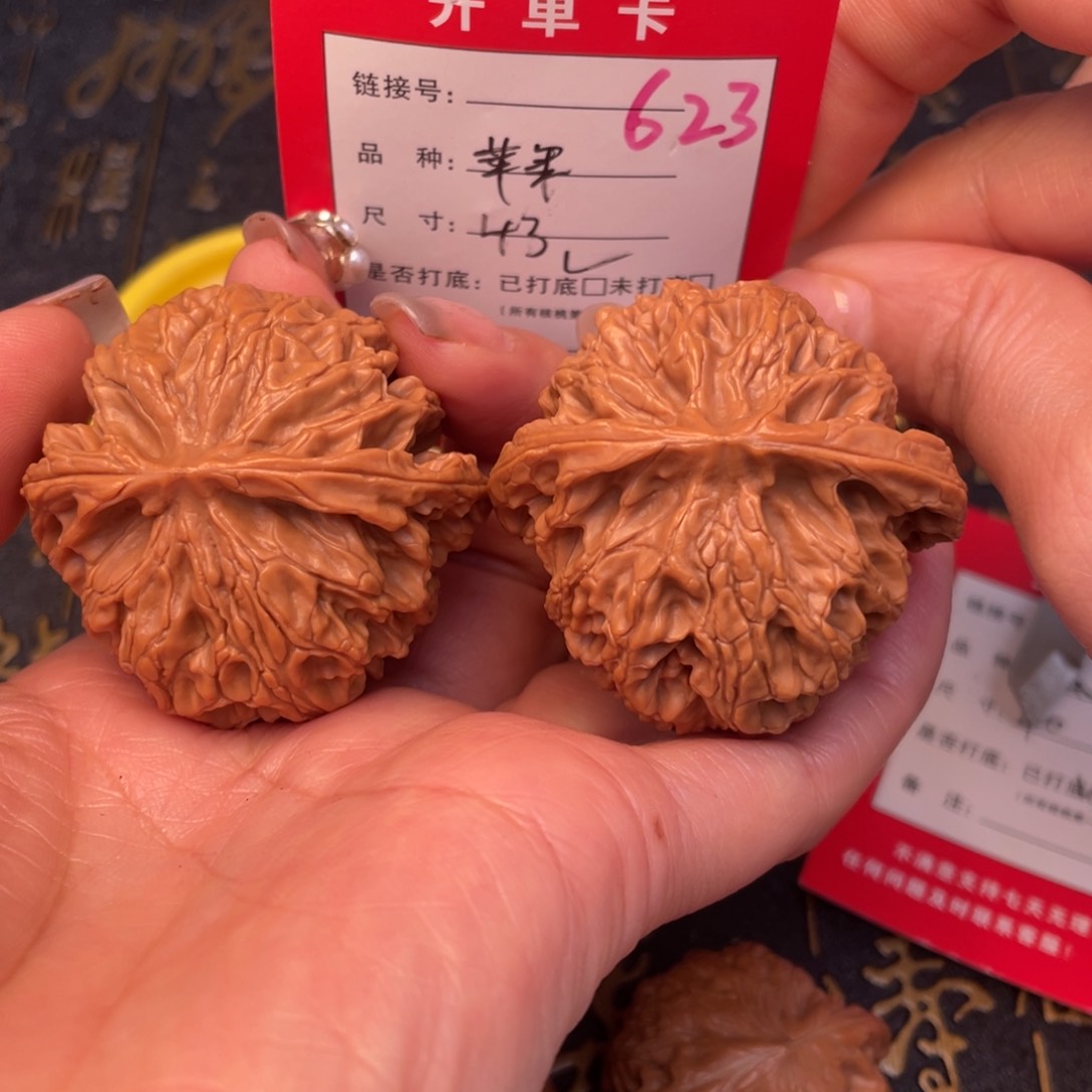 桃核吊坠文玩的好的