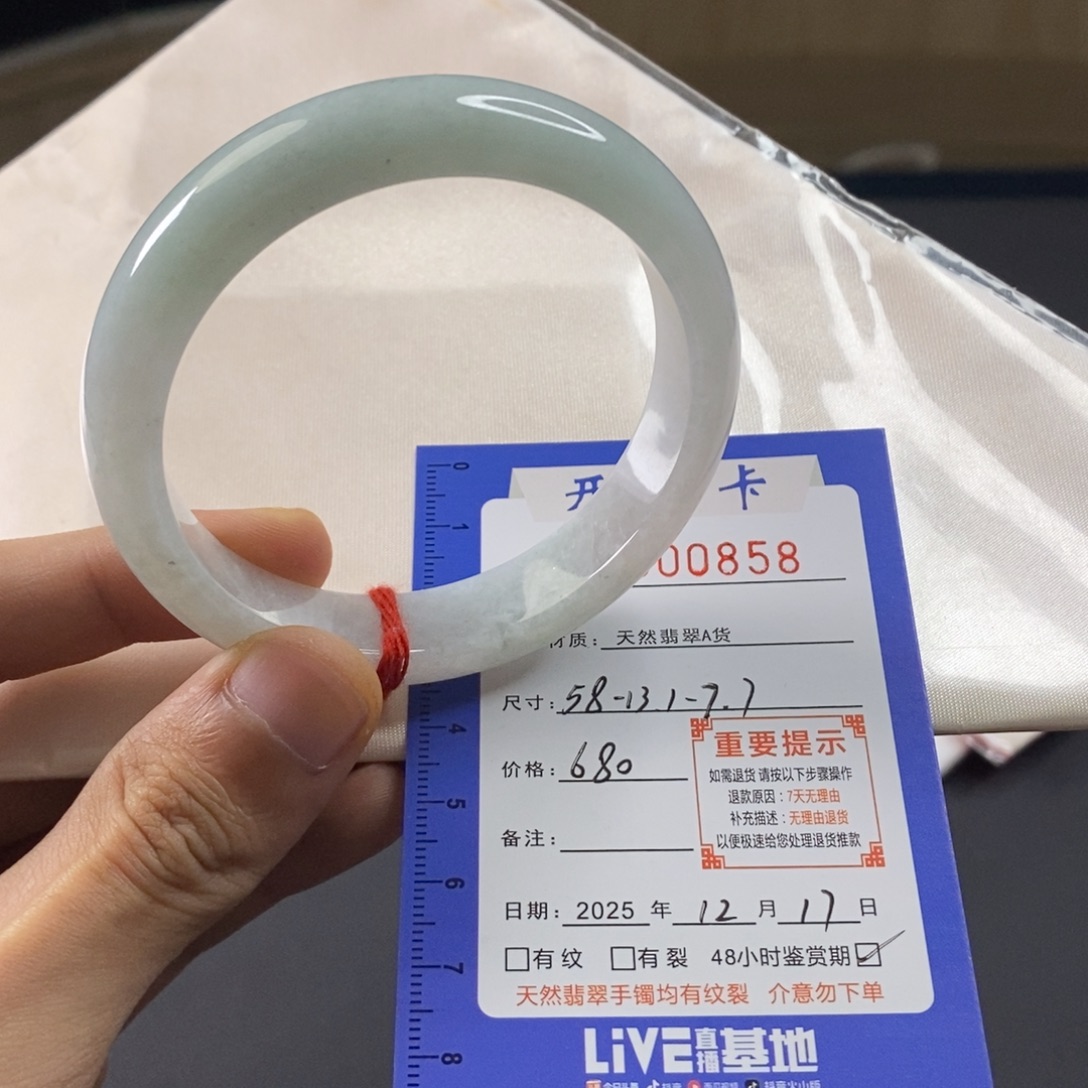 翡翠未镶嵌手镯翡翠手镯