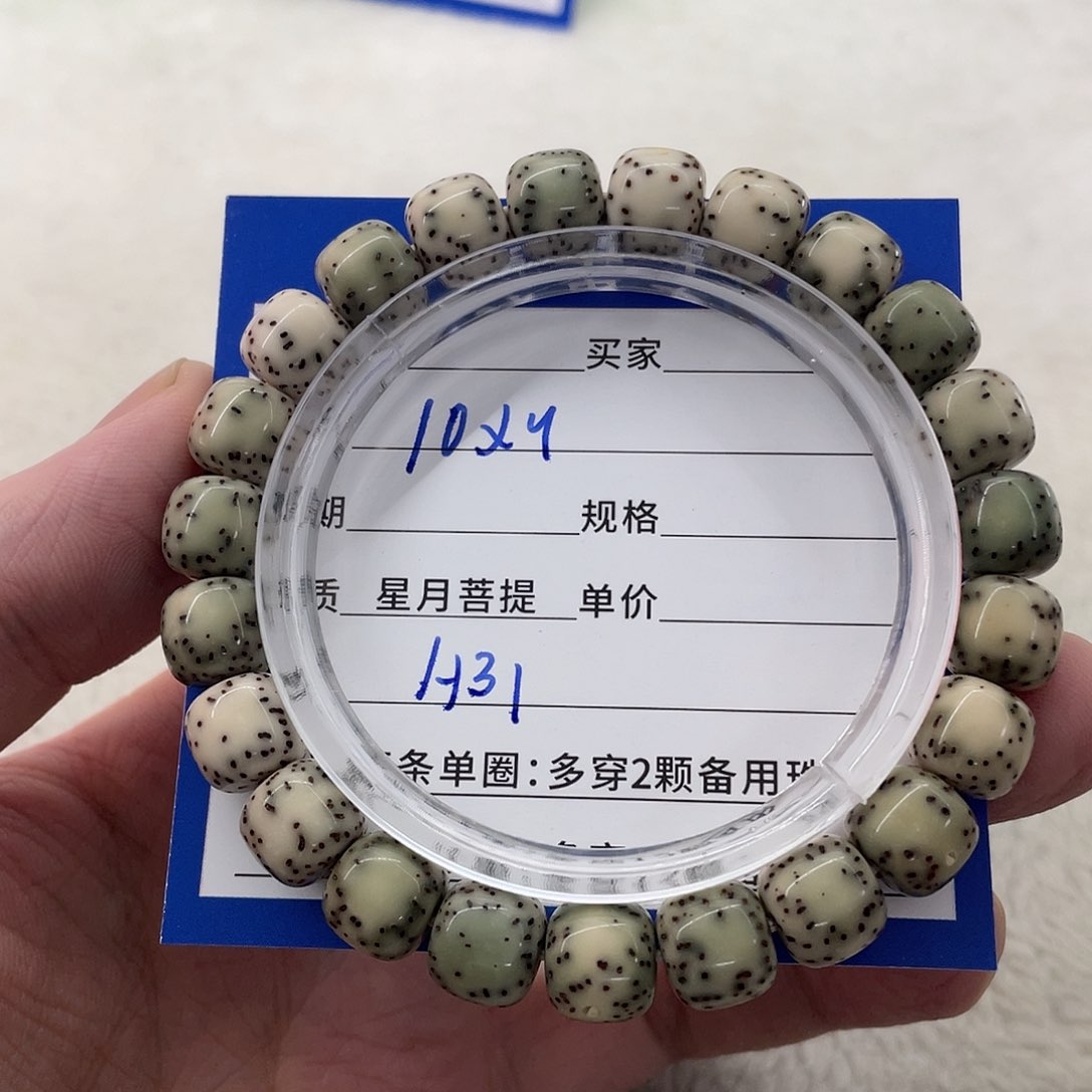 星月菩提手串星月a 31