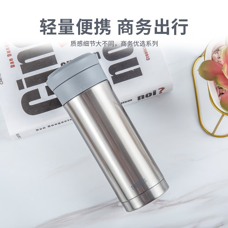 【A等品微瑕】膳魔师保温杯不锈钢色TCMK-500SBK
