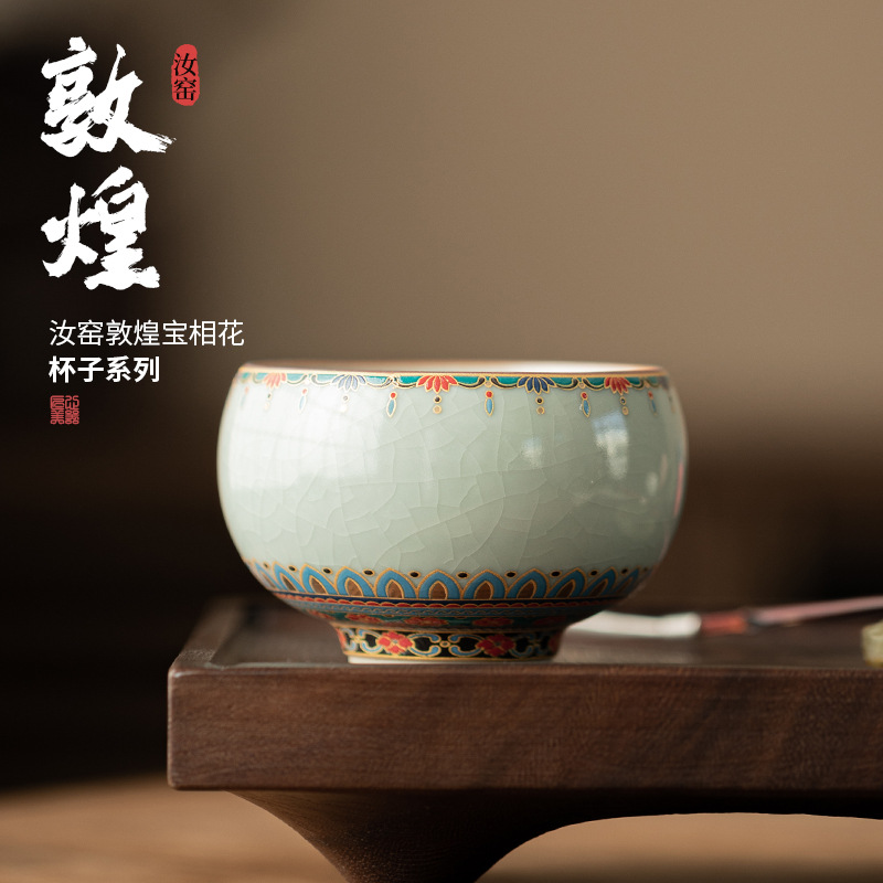 汝窑敦煌禅定杯陶瓷开片可养茶杯家用主人杯个人专用杯子中式茶盏