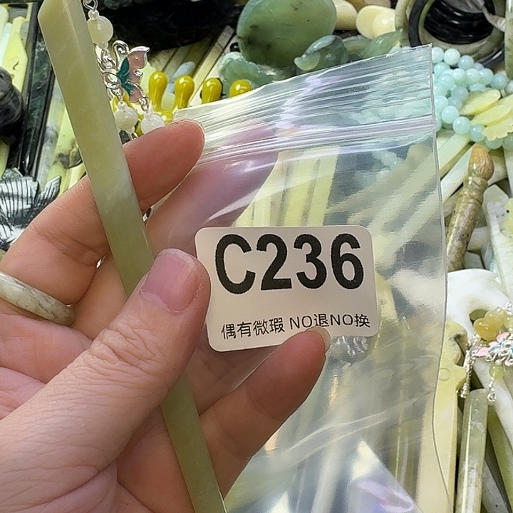 ****虎蛇纹石玉合金发饰