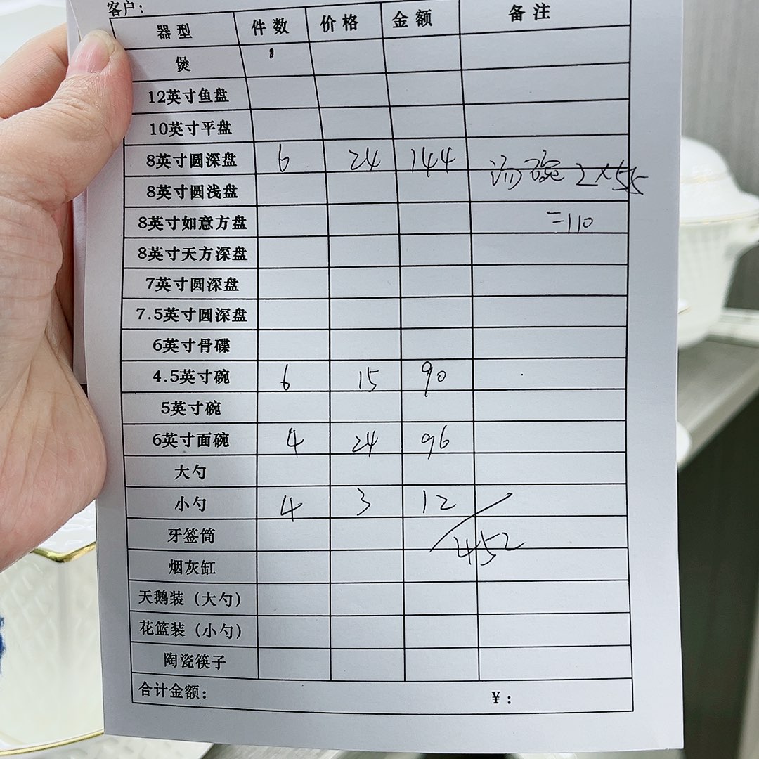 凶***吧景德镇高档骨瓷碗盘