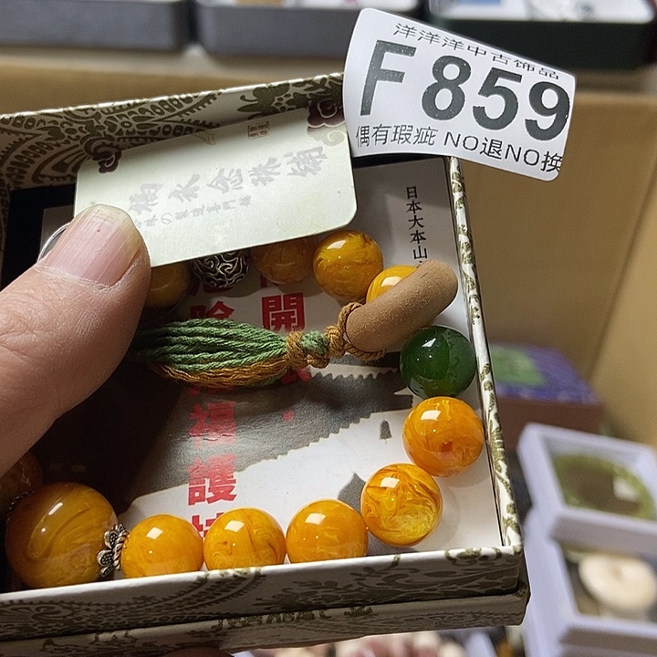 青***鹿大叶紫檀（黑酸枝木类）