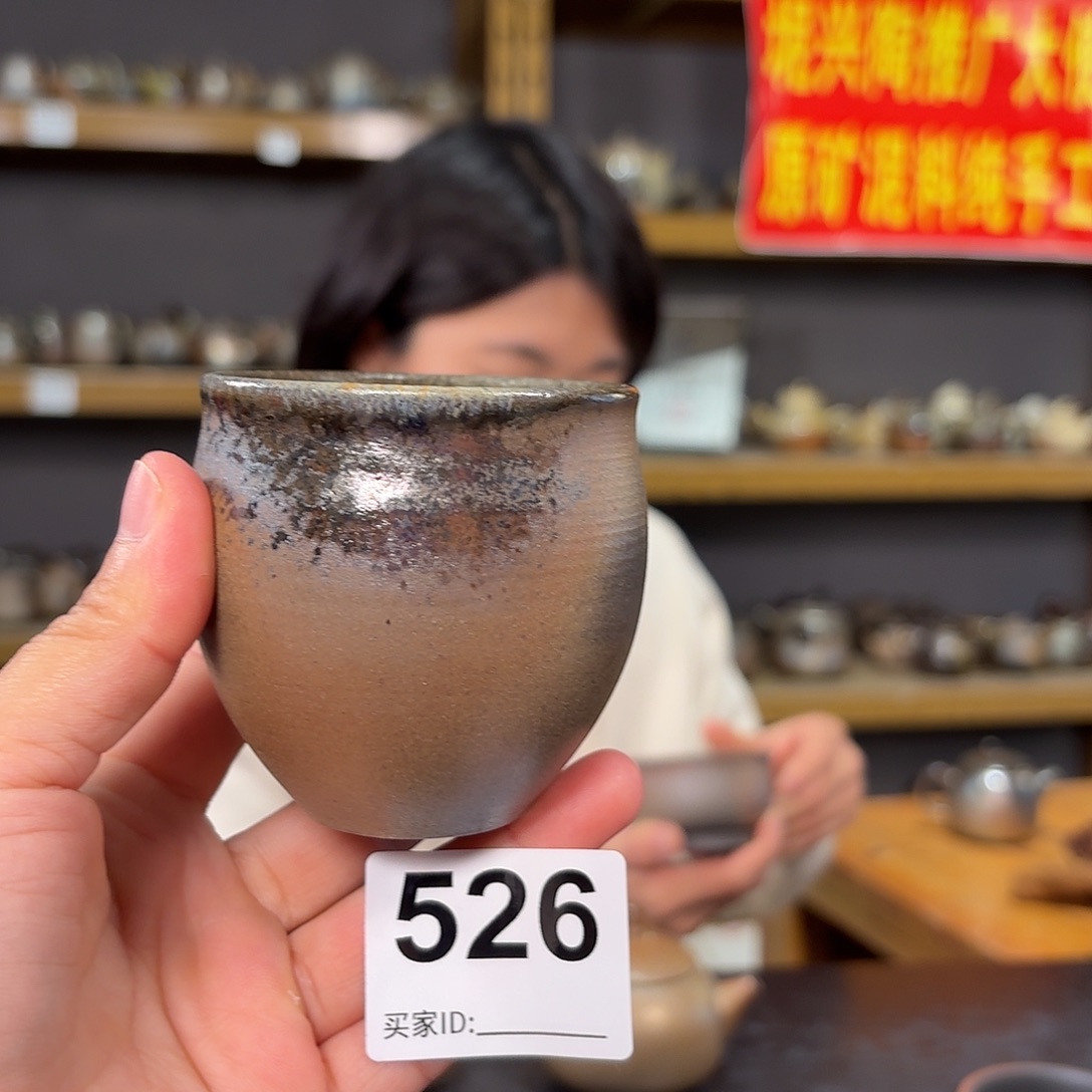 杯坭兴陶柴烧全手工原矿泥料杯