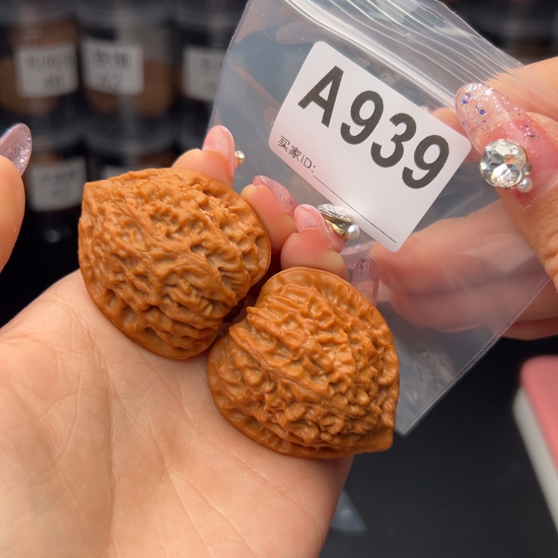 文玩核桃吊坠金牛39全品