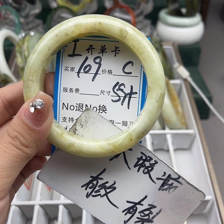 蛇纹石玉未镶嵌手镯