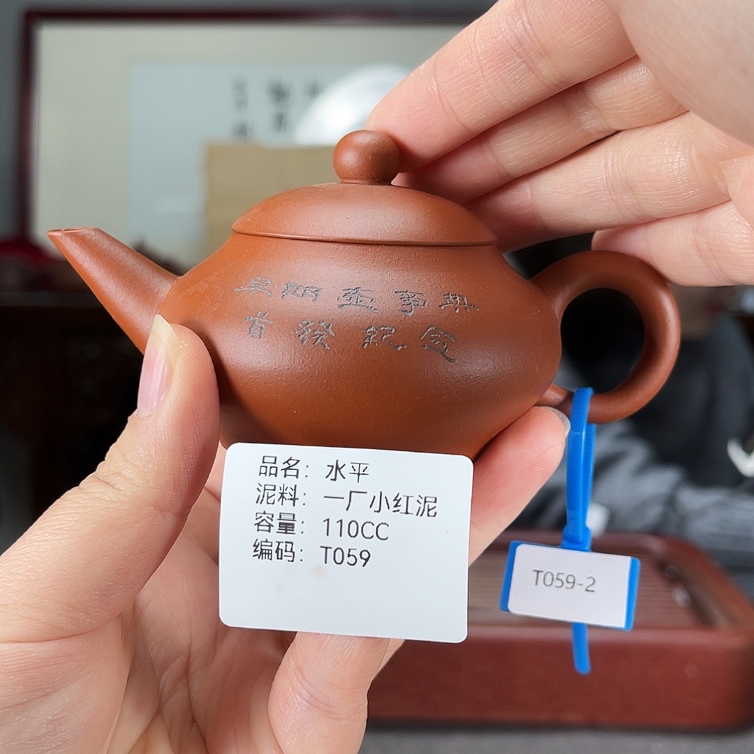 紫砂茶壶方圆紫砂