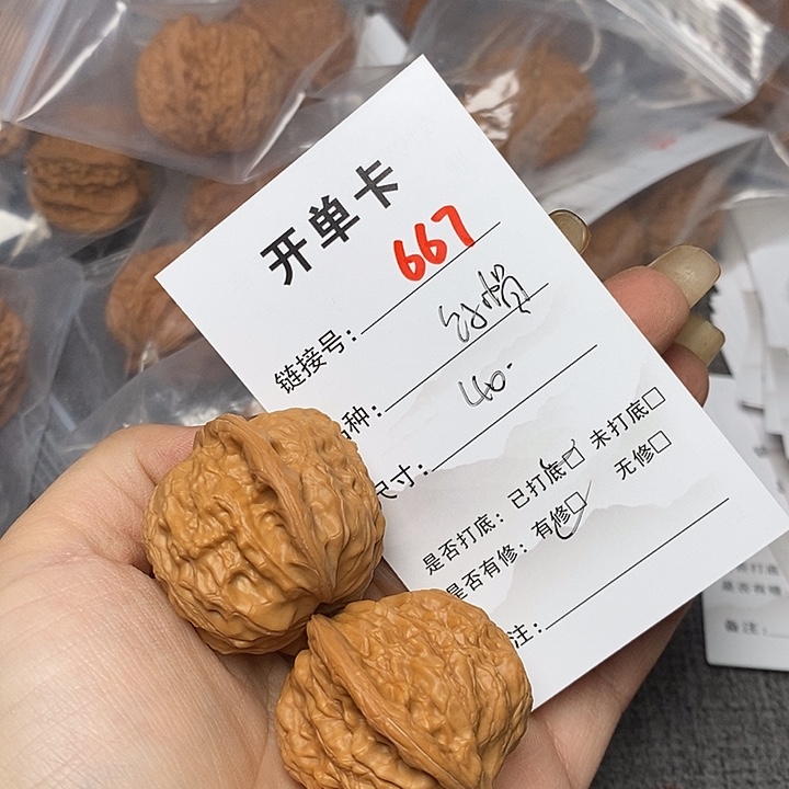 文玩核桃把件667哈哈哈