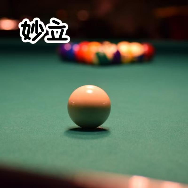 台球对对碰（超高爆率）