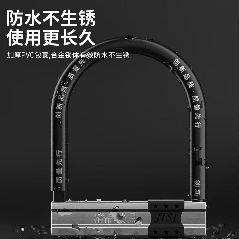 电动车锁C级自行车锁电瓶锁摩托车锁