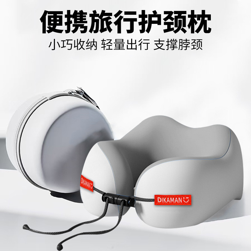 记忆棉u型枕旅行护颈椎枕飞机睡觉枕头脖子靠枕便携u形脖套颈托 