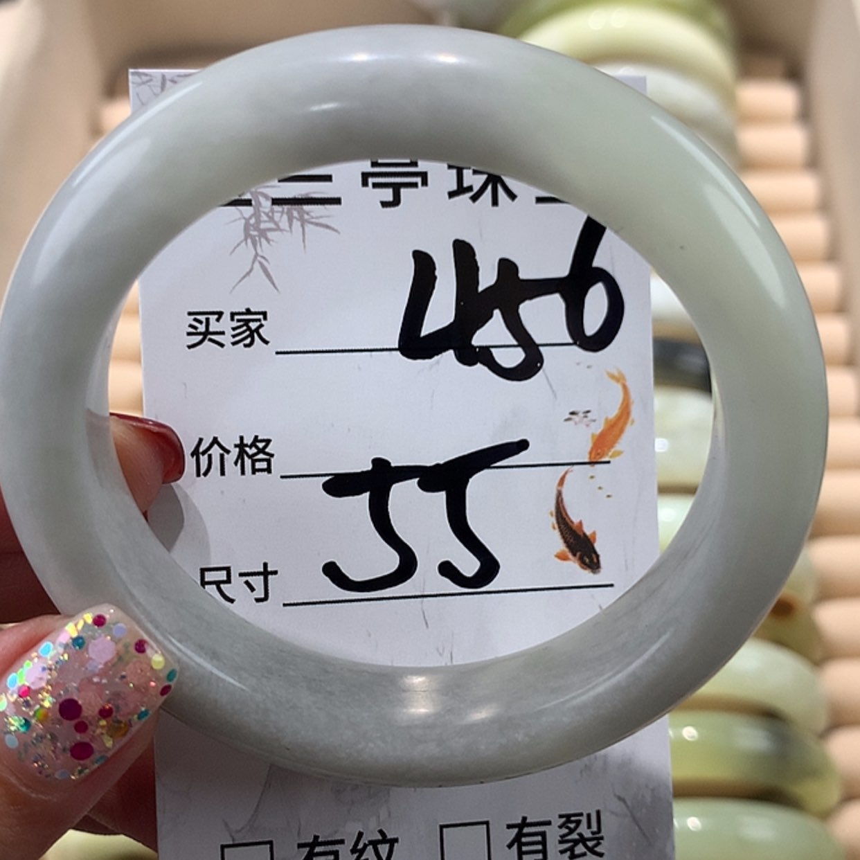 【闪购商品】蛇纹石玉手镯未镶嵌