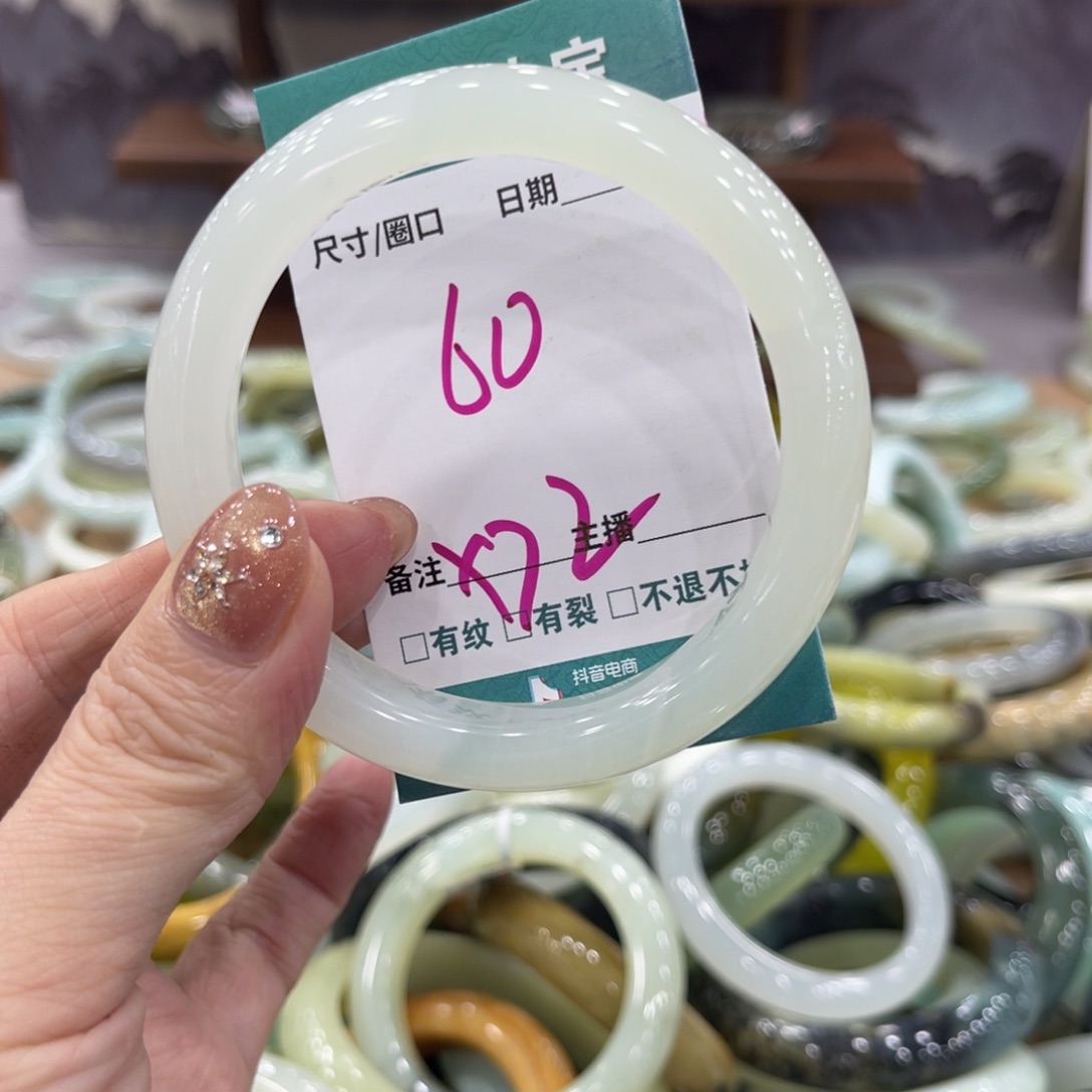 岫玉未镶嵌手镯手镯