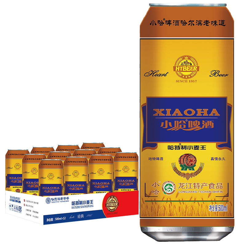 哈特 小麦王啤酒500ml*12 哈尔滨直发 哈尔滨老字号