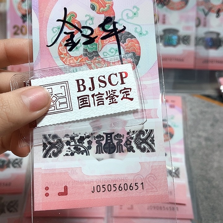 塑料050560651。。。。。。金马车