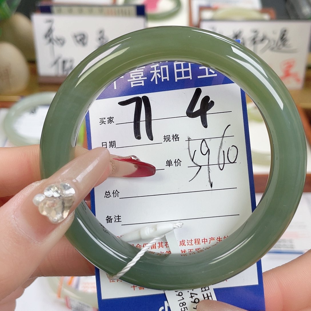 和田玉手镯未镶嵌