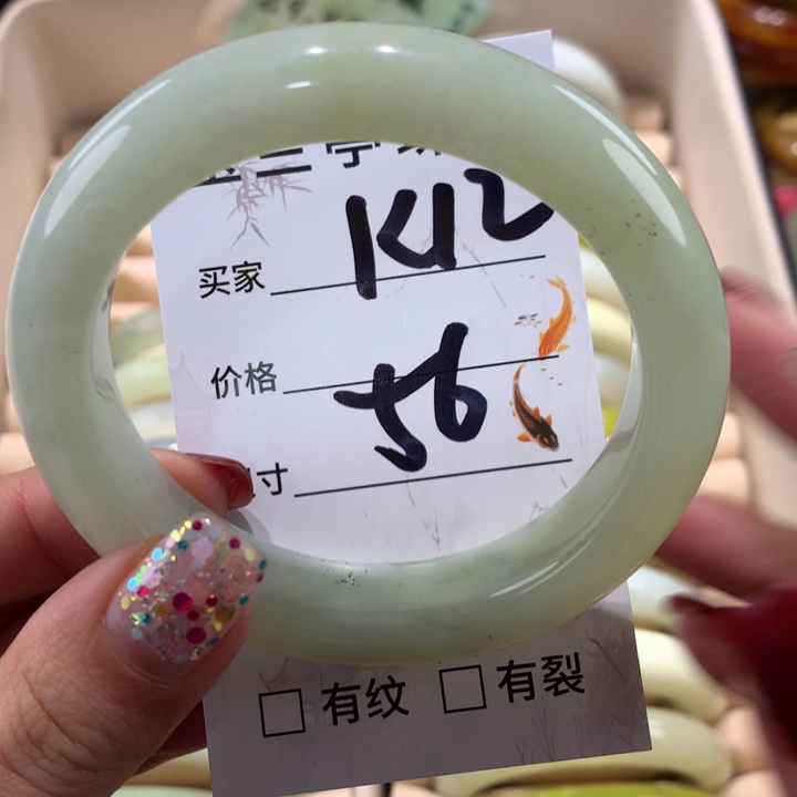 蛇纹石玉手镯未镶嵌