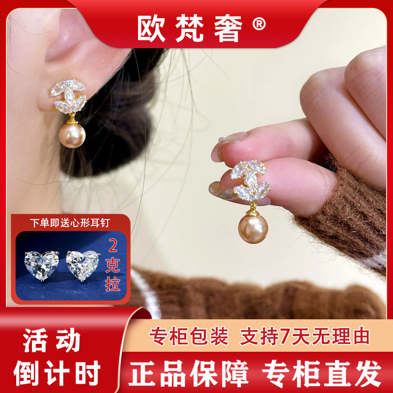 欧梵奢【 925银针】小香风法式轻奢高级感珍珠耳环2025冬季爆款耳饰