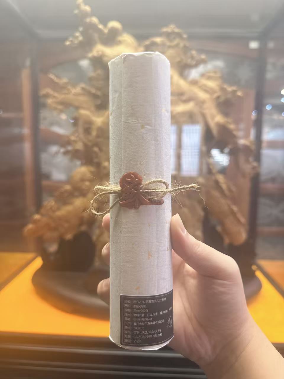 〖沉境〗匠心之作/名震寰宇/红土白奇 都蓬红土白奇楠沉香线香